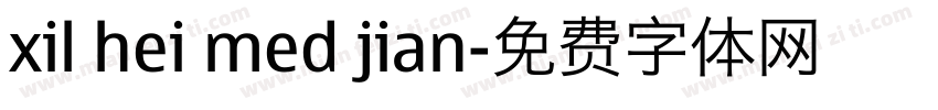 xil hei med jian字体转换